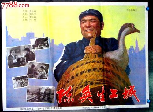 日本奈良产业大学毕业证电子图