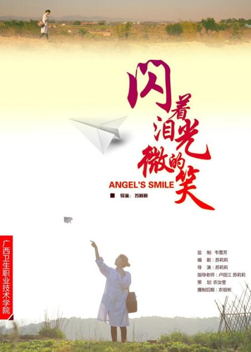 日本自治医科大学文凭毕业证怎么购买