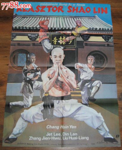 杨百翰大学毕业证办理
